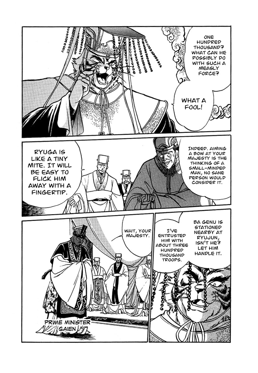 The Heroes of Galaxy Wars Chapter 91 page 7 - 
