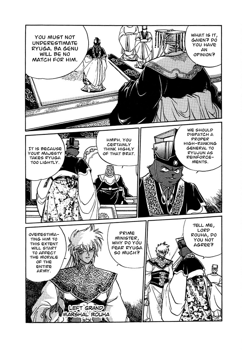 The Heroes of Galaxy Wars Chapter 91 page 8 - 