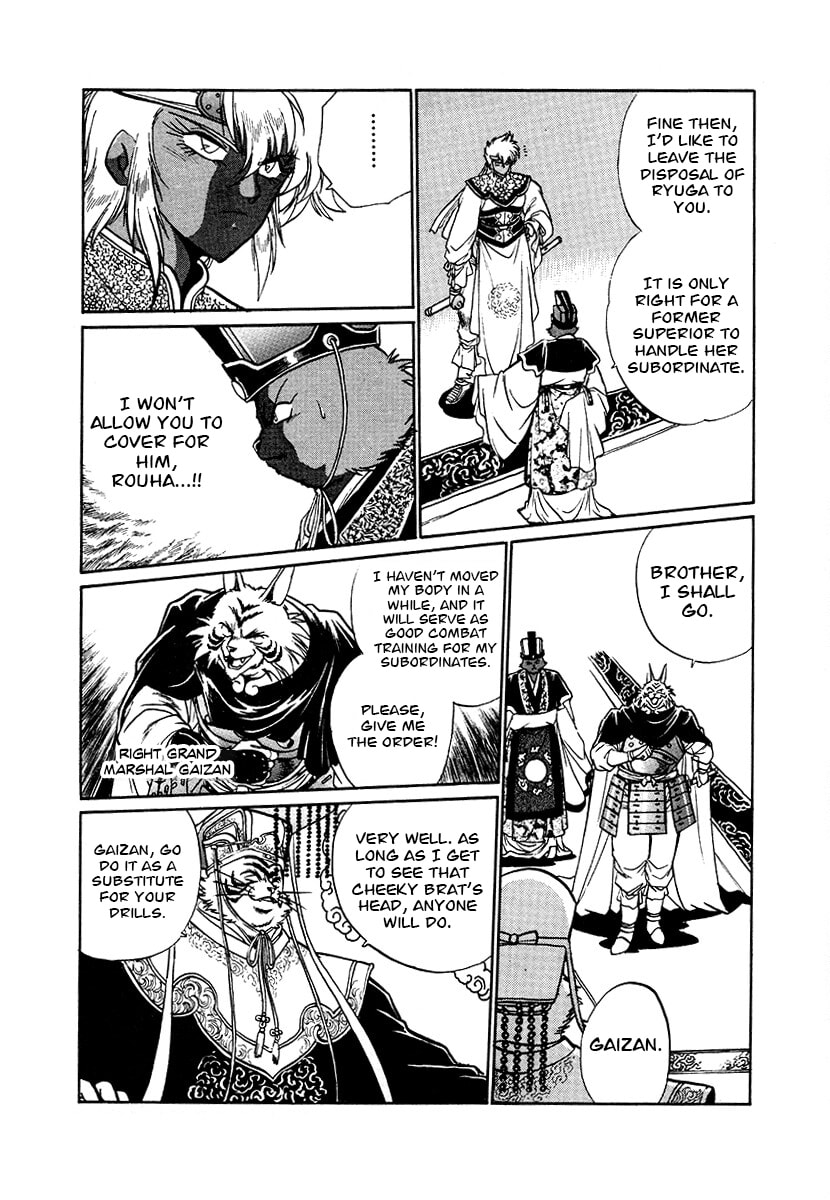 The Heroes of Galaxy Wars Chapter 91 page 9 - 