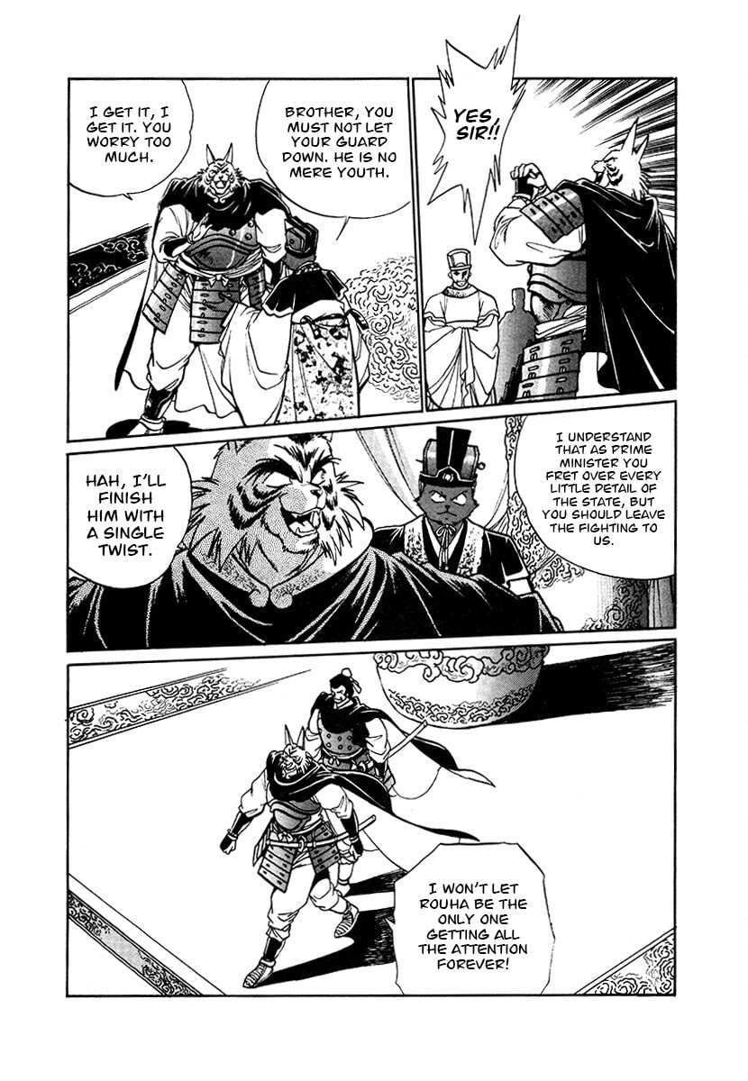The Heroes of Galaxy Wars Chapter 91 page 10 - 