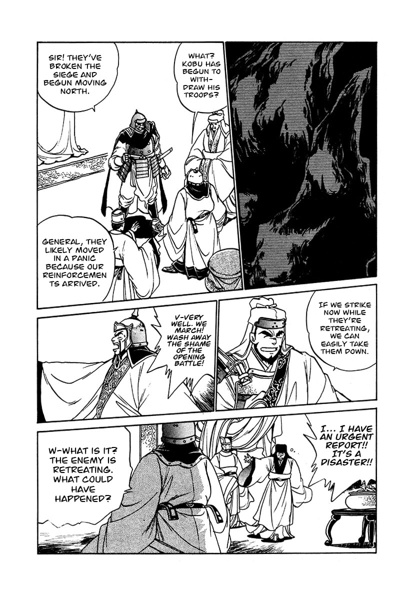 The Heroes of Galaxy Wars Chapter 92 page 12 - 
