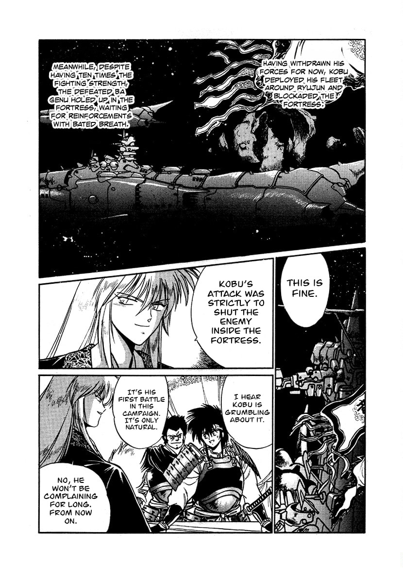 The Heroes of Galaxy Wars Chapter 92 page 5 - 