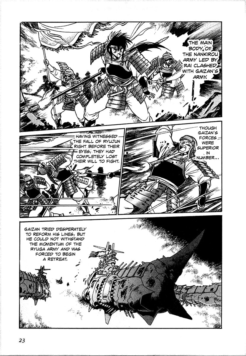 The Heroes of Galaxy Wars Chapter 93 page 17 - 