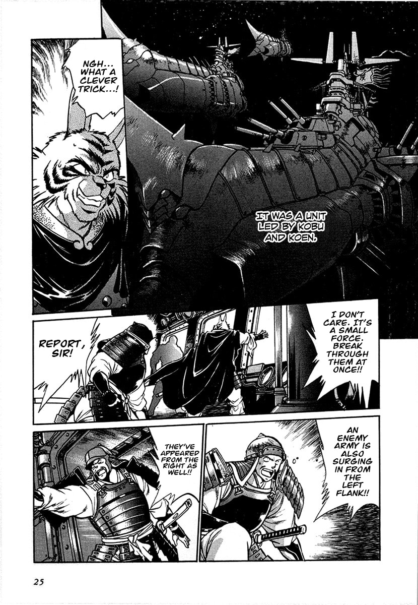 The Heroes of Galaxy Wars Chapter 94 page 2 - 