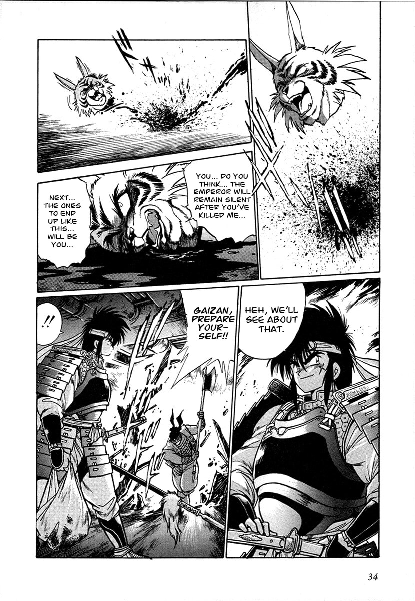 The Heroes of Galaxy Wars Chapter 94 page 11 - 