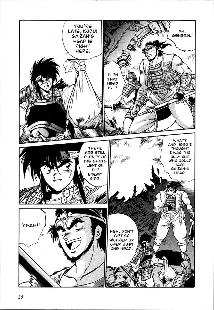 The Heroes of Galaxy Wars Chapter 94 page 12 - 