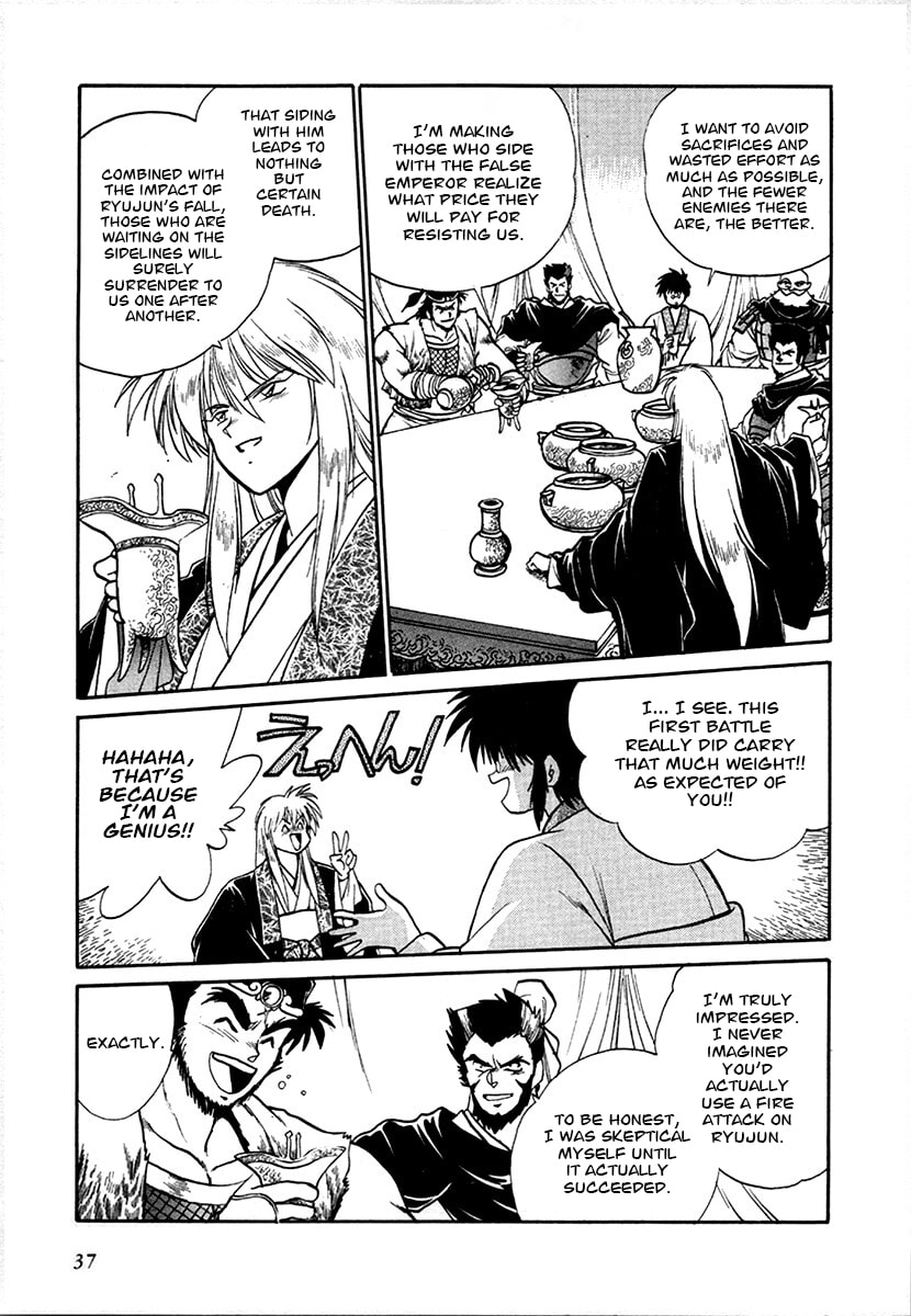 The Heroes of Galaxy Wars Chapter 94 page 14 - 