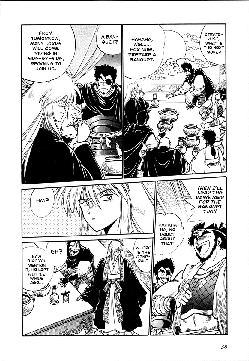 The Heroes of Galaxy Wars Chapter 94 page 15 - 