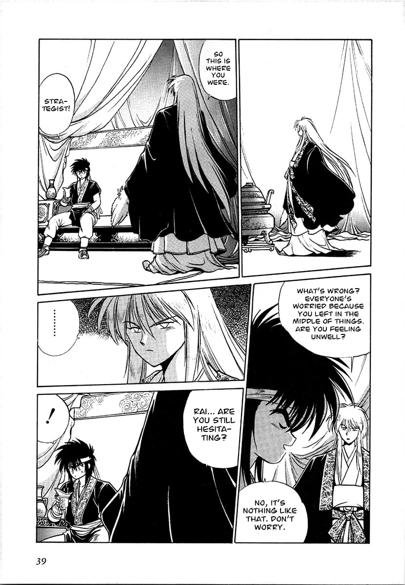 The Heroes of Galaxy Wars Chapter 94 page 16 - 
