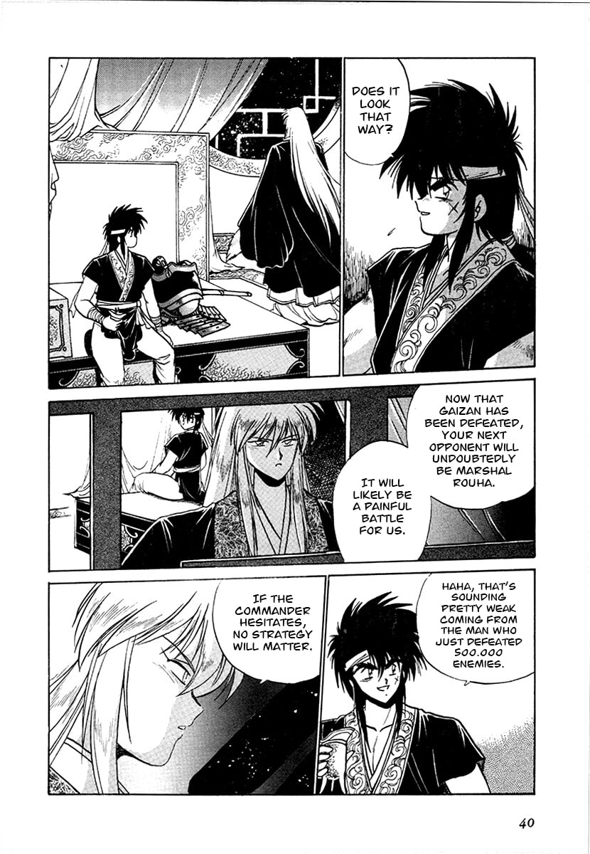 The Heroes of Galaxy Wars Chapter 94 page 17 - 