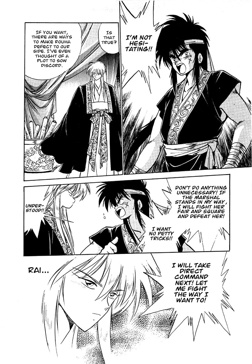 The Heroes of Galaxy Wars Chapter 94 page 18 - 