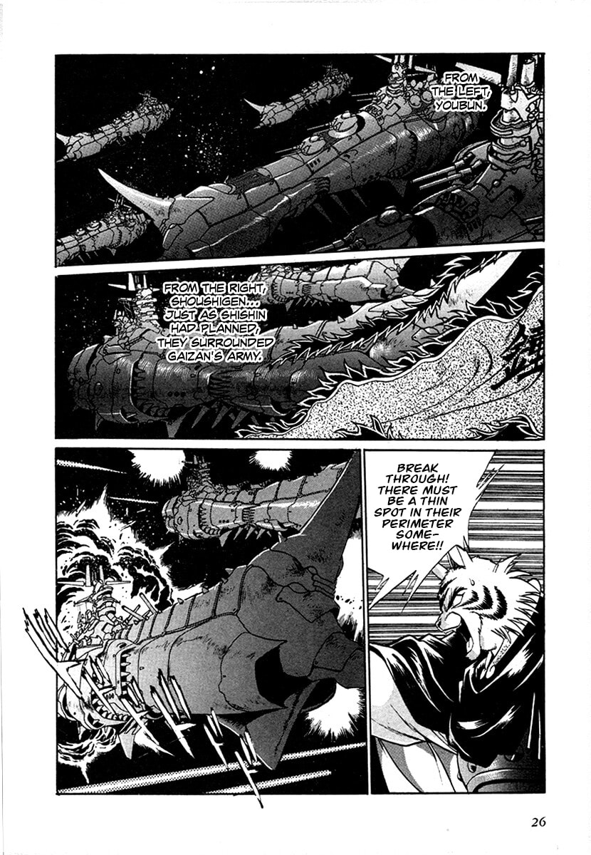 The Heroes of Galaxy Wars Chapter 94 page 3 - 