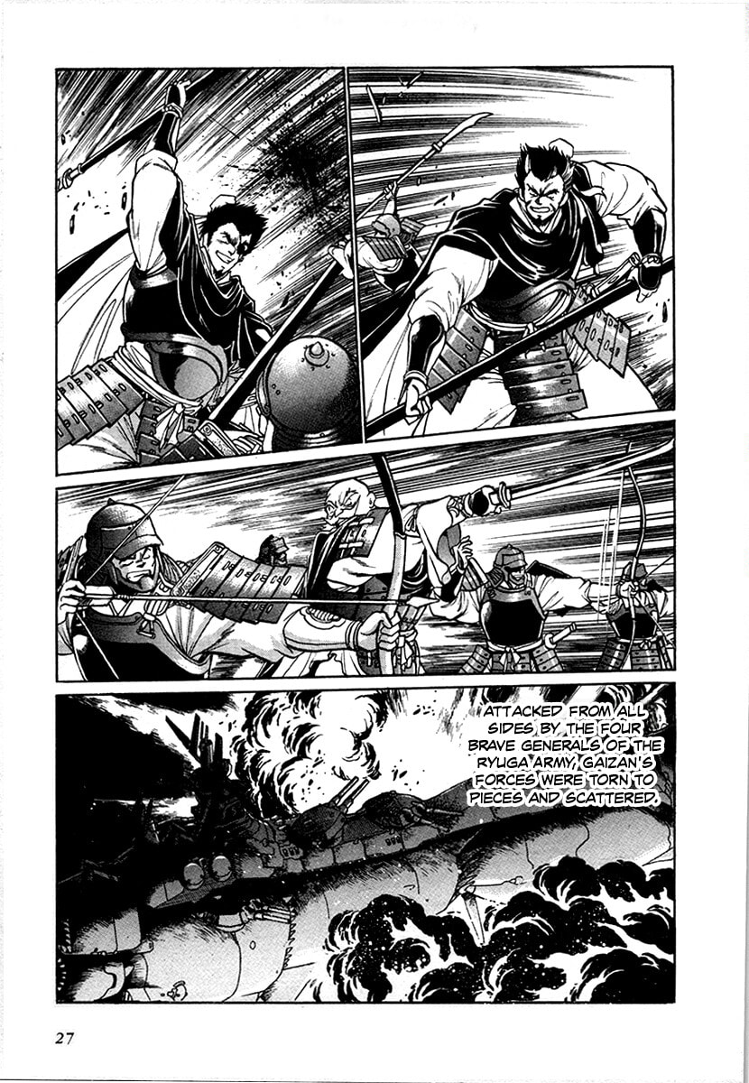 The Heroes of Galaxy Wars Chapter 94 page 4 - 
