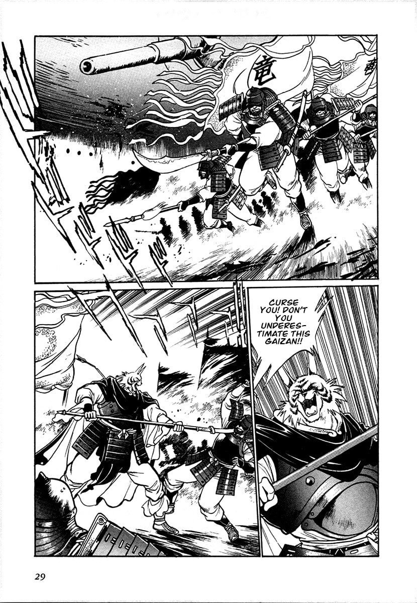 The Heroes of Galaxy Wars Chapter 94 page 6 - 