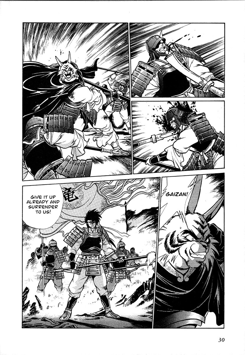 The Heroes of Galaxy Wars Chapter 94 page 7 - 