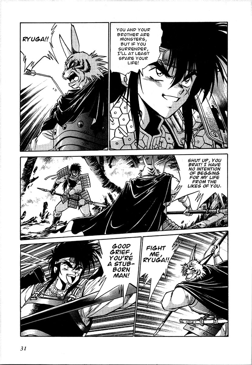 The Heroes of Galaxy Wars Chapter 94 page 8 - 