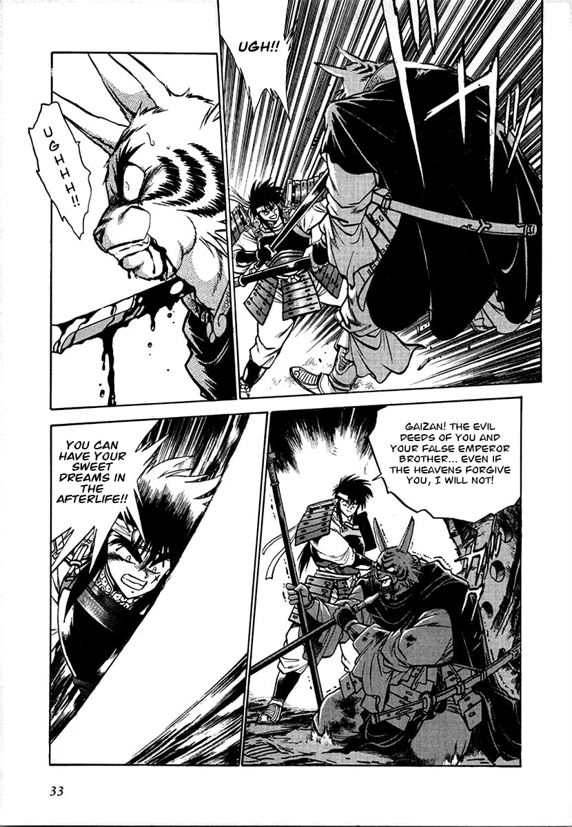 The Heroes of Galaxy Wars Chapter 94 page 10 - 