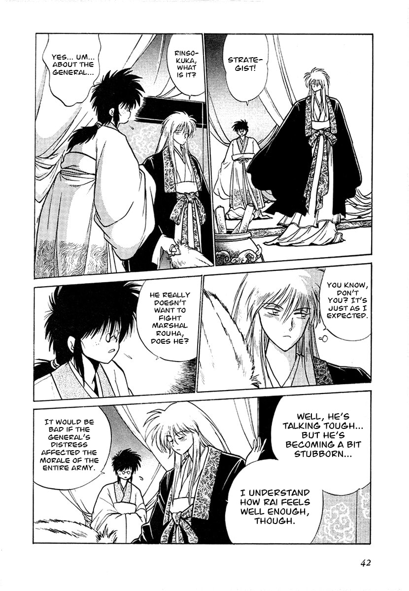 The Heroes of Galaxy Wars Chapter 95 page 2 - 