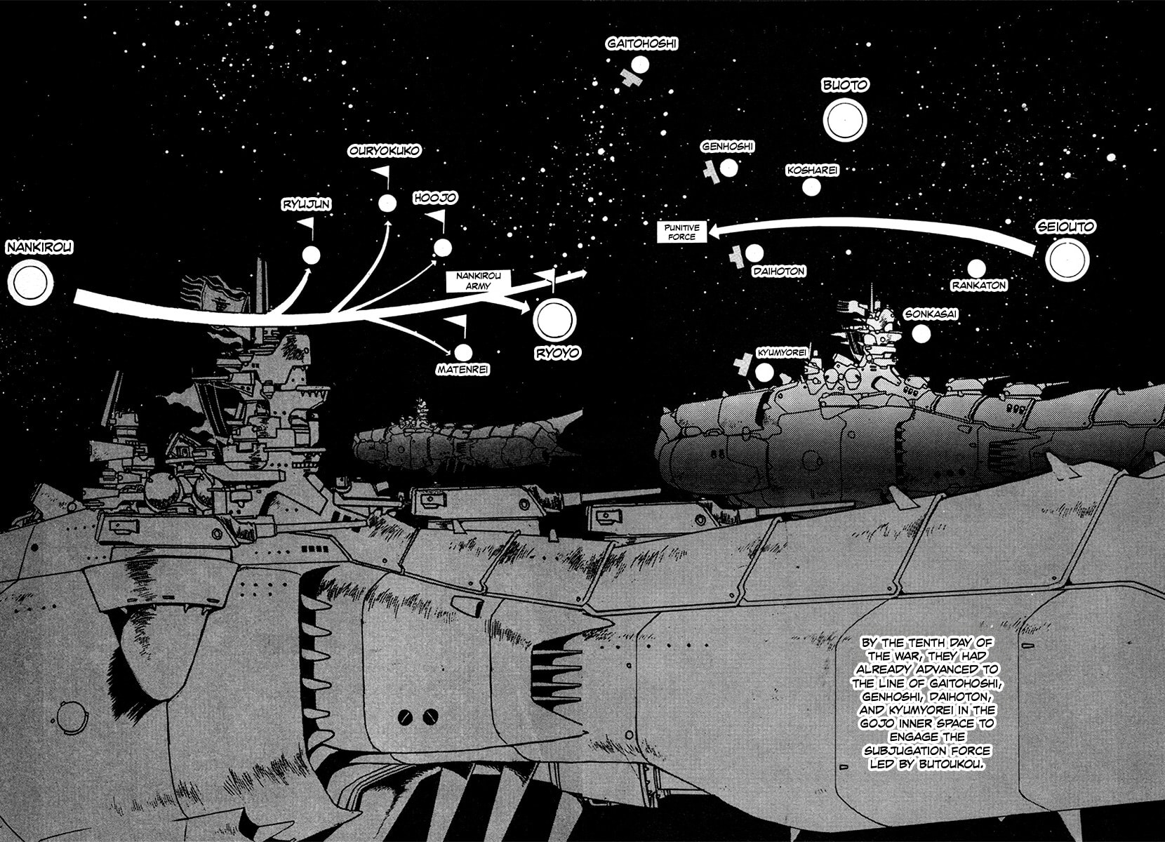 The Heroes of Galaxy Wars Chapter 95 page 14 - 