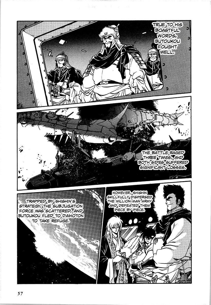 The Heroes of Galaxy Wars Chapter 95 page 16 - 