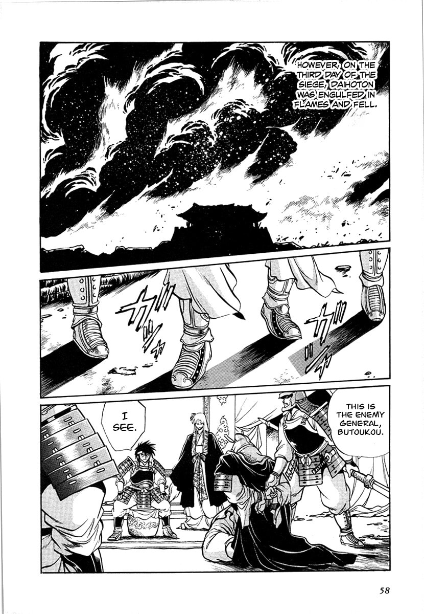 The Heroes of Galaxy Wars Chapter 95 page 17 - 