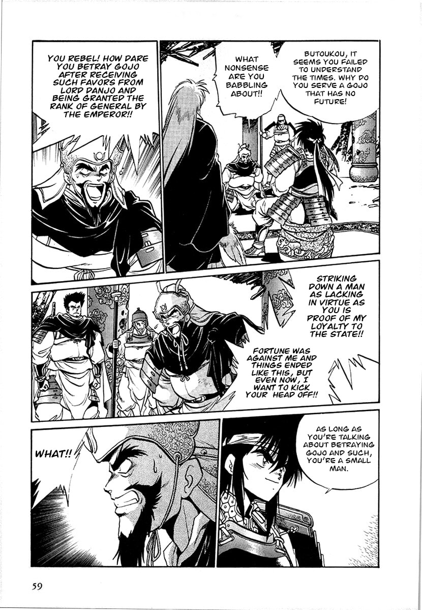 The Heroes of Galaxy Wars Chapter 95 page 18 - 