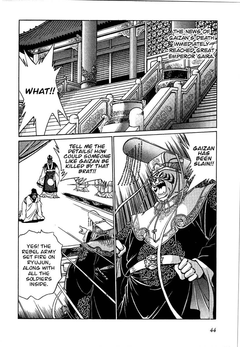 The Heroes of Galaxy Wars Chapter 95 page 4 - 