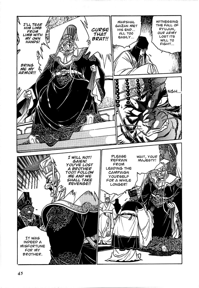 The Heroes of Galaxy Wars Chapter 95 page 5 - 