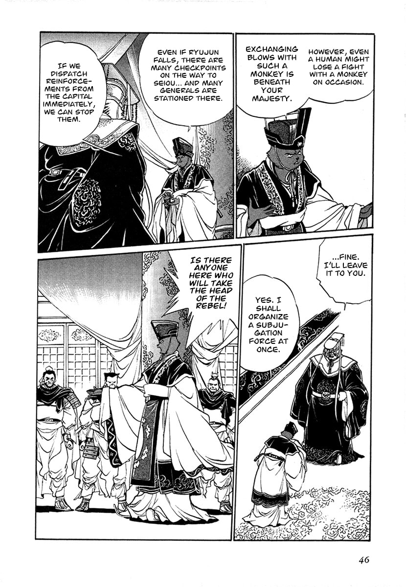 The Heroes of Galaxy Wars Chapter 95 page 6 - 