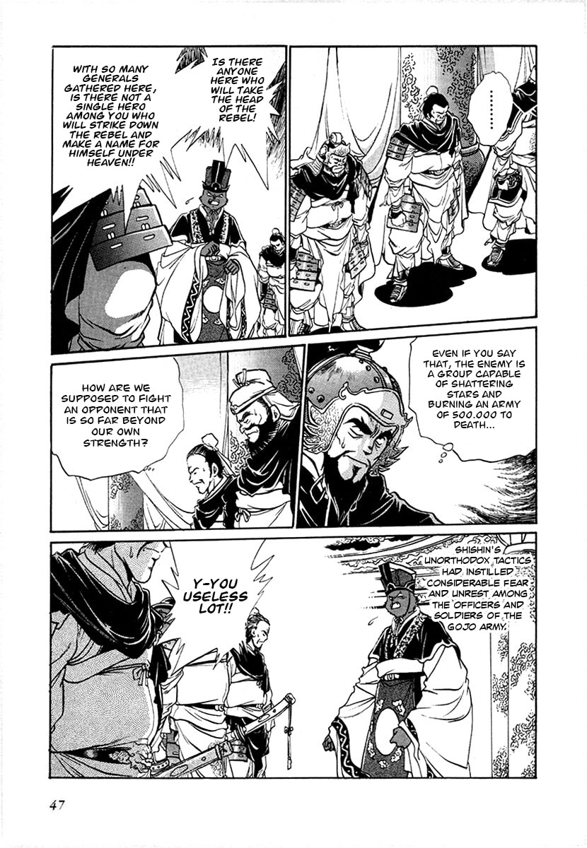 The Heroes of Galaxy Wars Chapter 95 page 7 - 