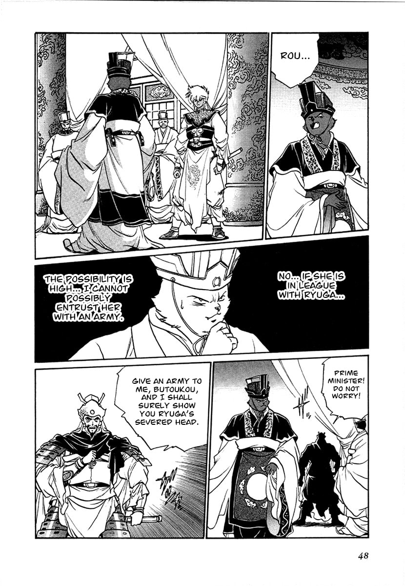 The Heroes of Galaxy Wars Chapter 95 page 8 - 
