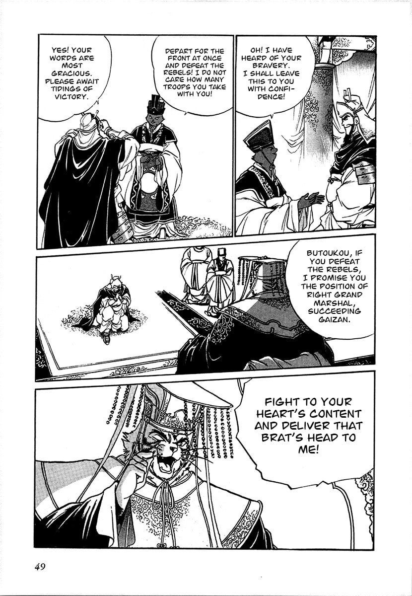 The Heroes of Galaxy Wars Chapter 95 page 9 - 