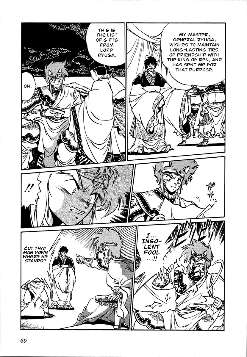 The Heroes of Galaxy Wars Chapter 96 page 11 - 