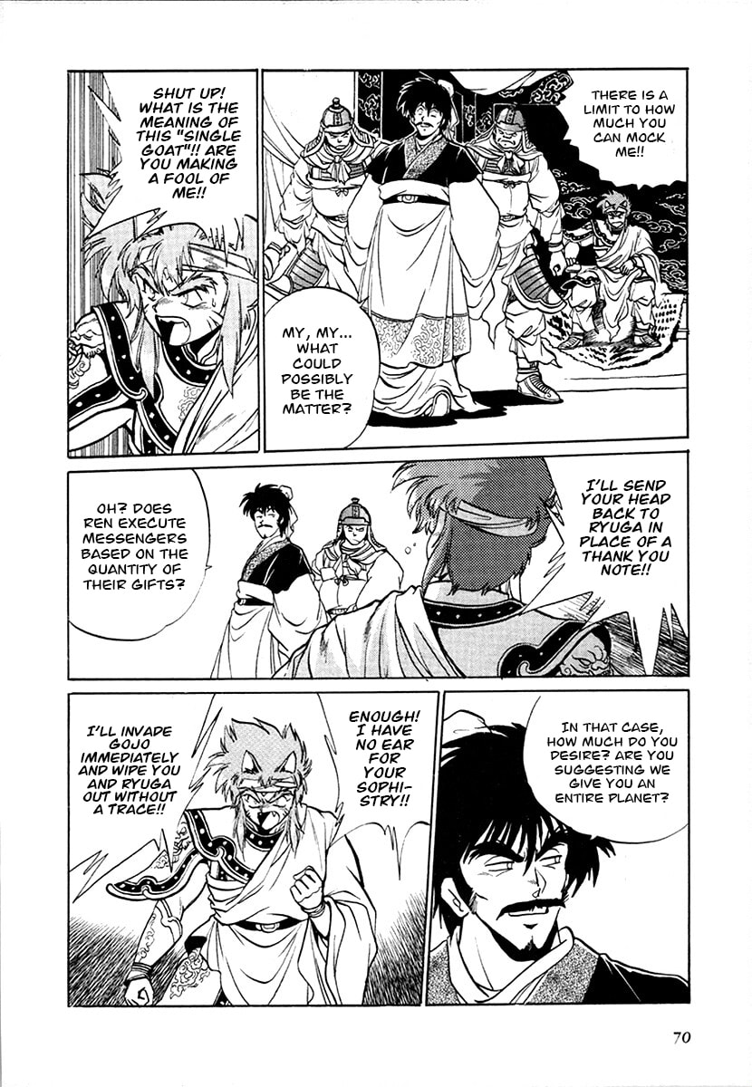 The Heroes of Galaxy Wars Chapter 96 page 12 - 