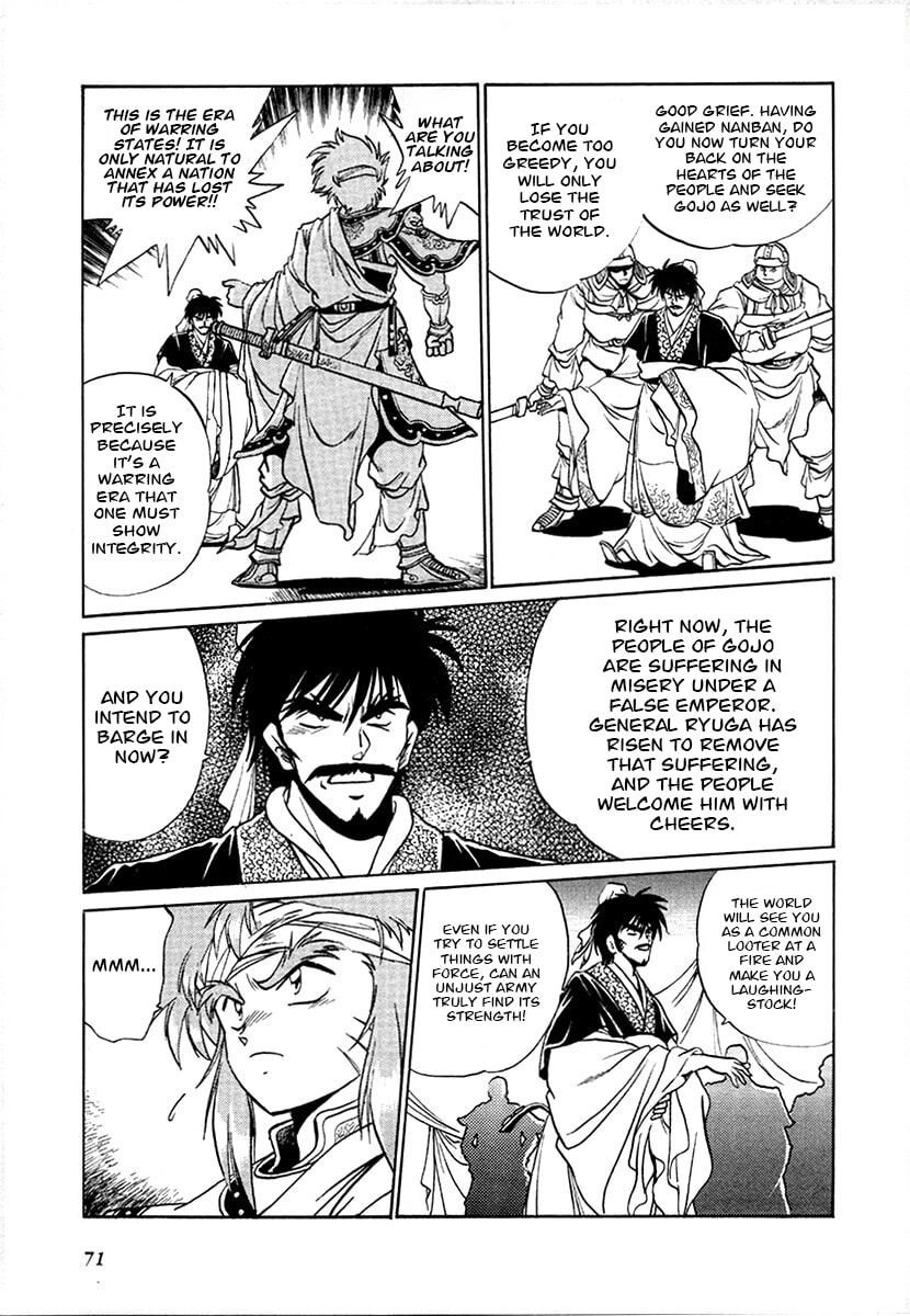 The Heroes of Galaxy Wars Chapter 96 page 13 - 