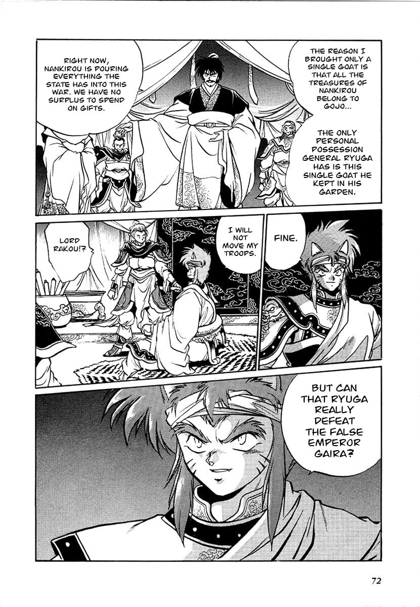 The Heroes of Galaxy Wars Chapter 96 page 14 - 