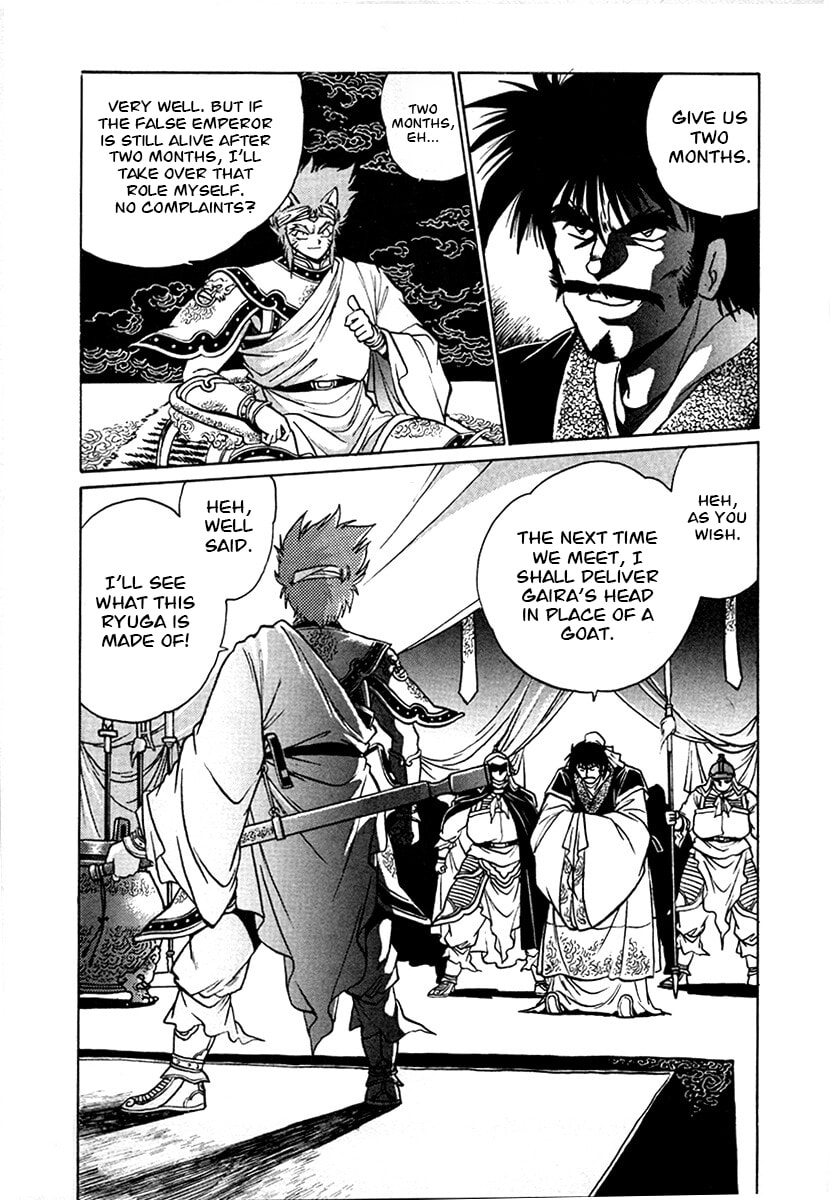 The Heroes of Galaxy Wars Chapter 96 page 15 - 