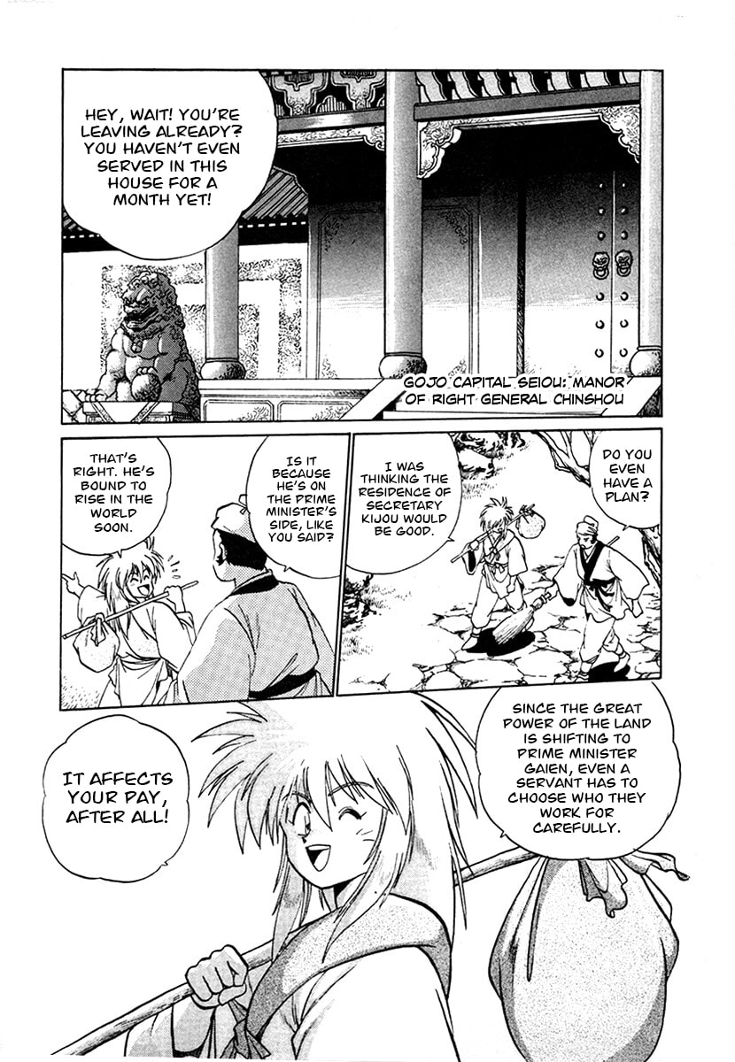 The Heroes of Galaxy Wars Chapter 96 page 16 - 