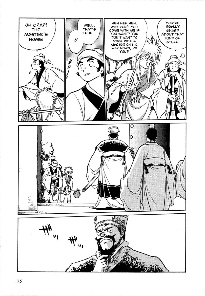 The Heroes of Galaxy Wars Chapter 96 page 17 - 