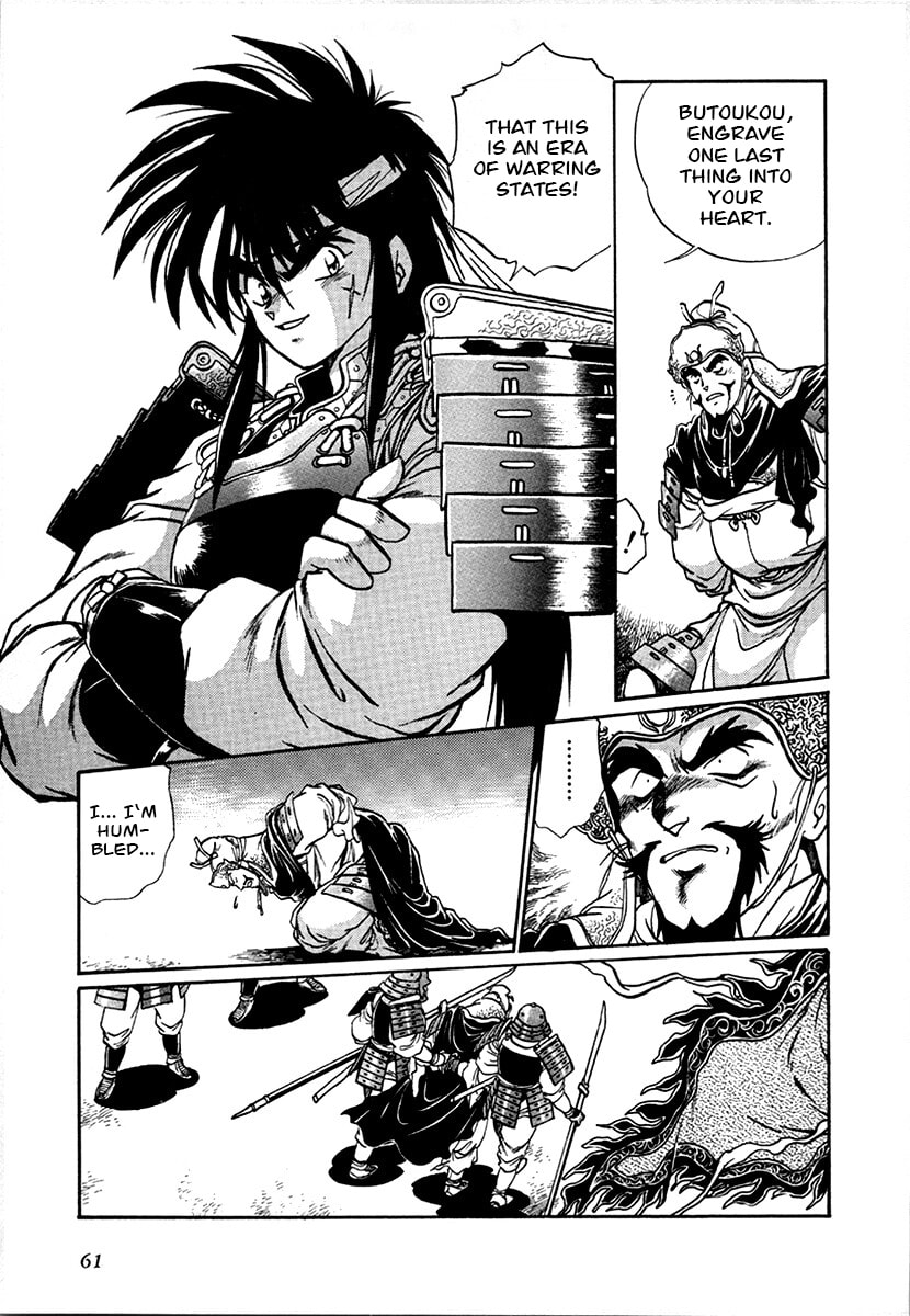 The Heroes of Galaxy Wars Chapter 96 page 3 - 
