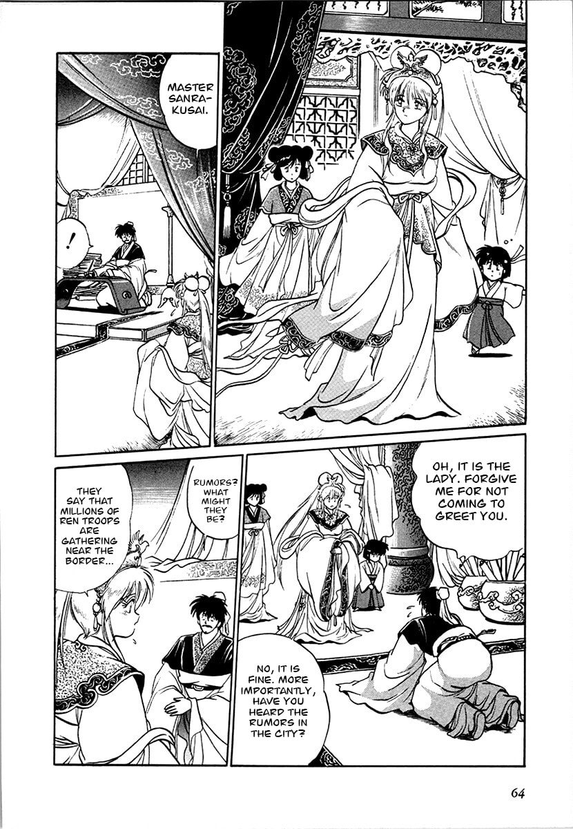 The Heroes of Galaxy Wars Chapter 96 page 6 - 