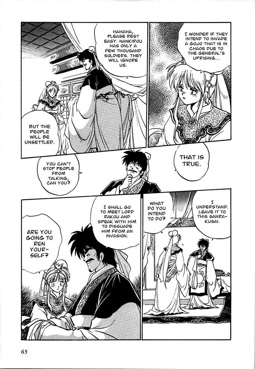 The Heroes of Galaxy Wars Chapter 96 page 7 - 