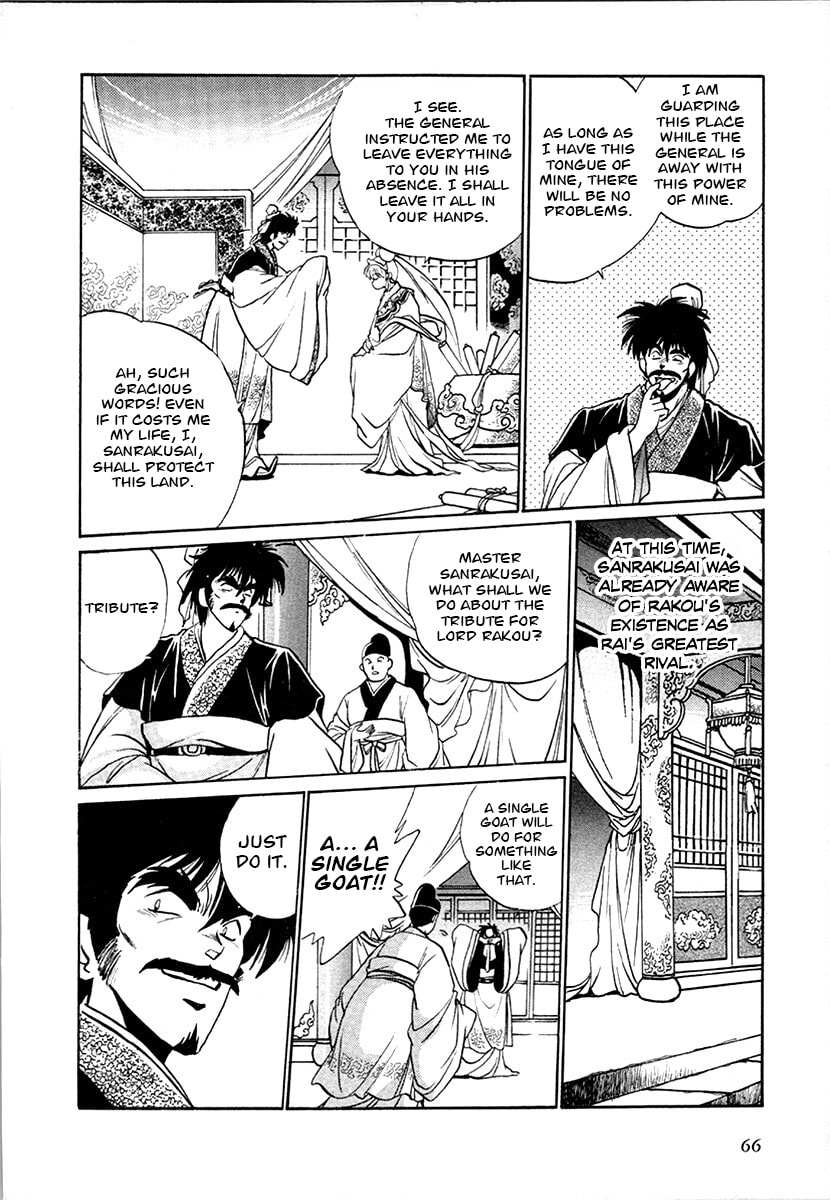 The Heroes of Galaxy Wars Chapter 96 page 8 - 