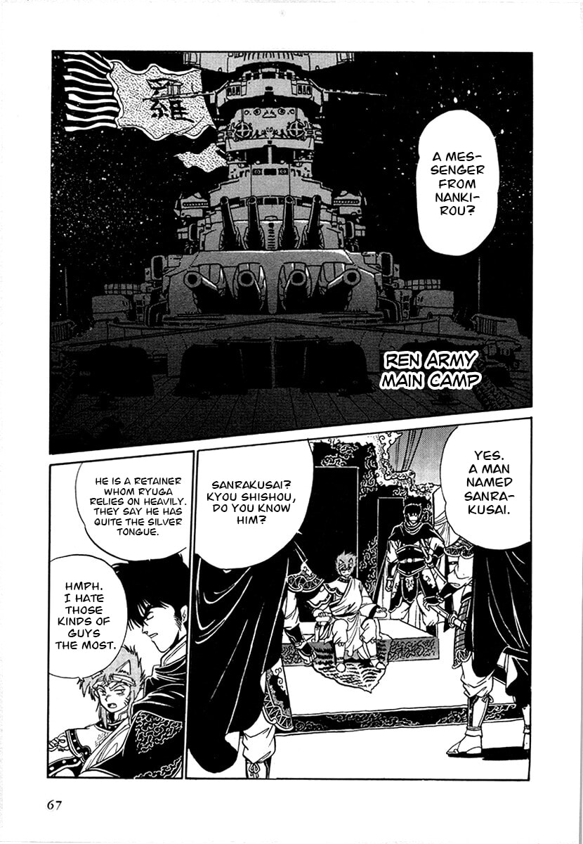 The Heroes of Galaxy Wars Chapter 96 page 9 - 