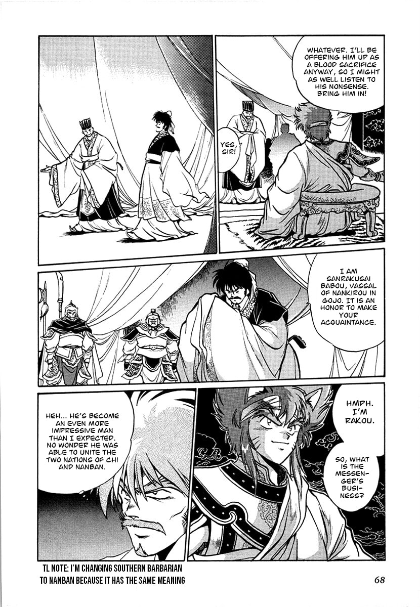 The Heroes of Galaxy Wars Chapter 96 page 10 - 