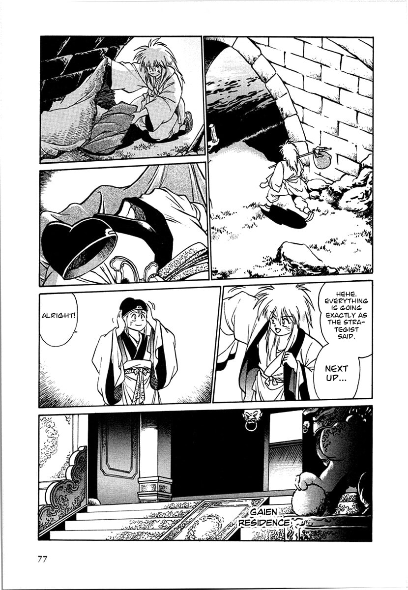 The Heroes of Galaxy Wars Chapter 97 page 2 - 