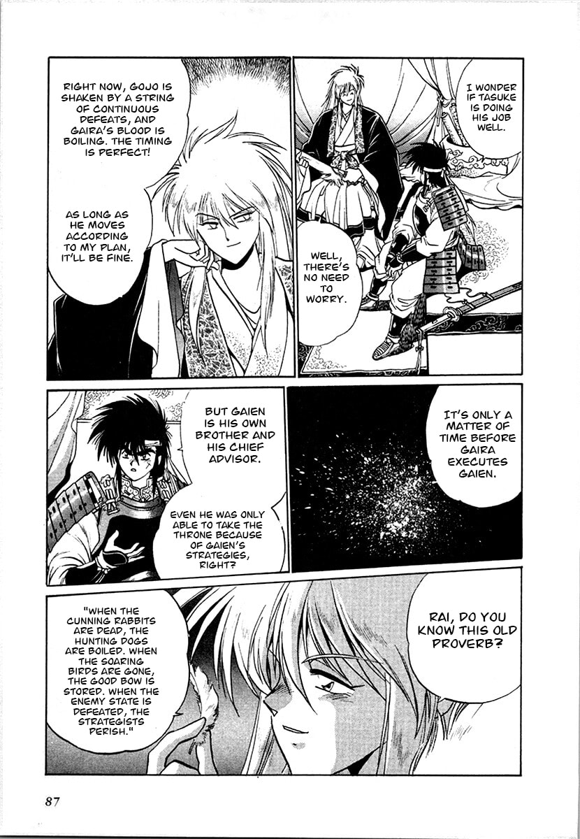 The Heroes of Galaxy Wars Chapter 97 page 12 - 