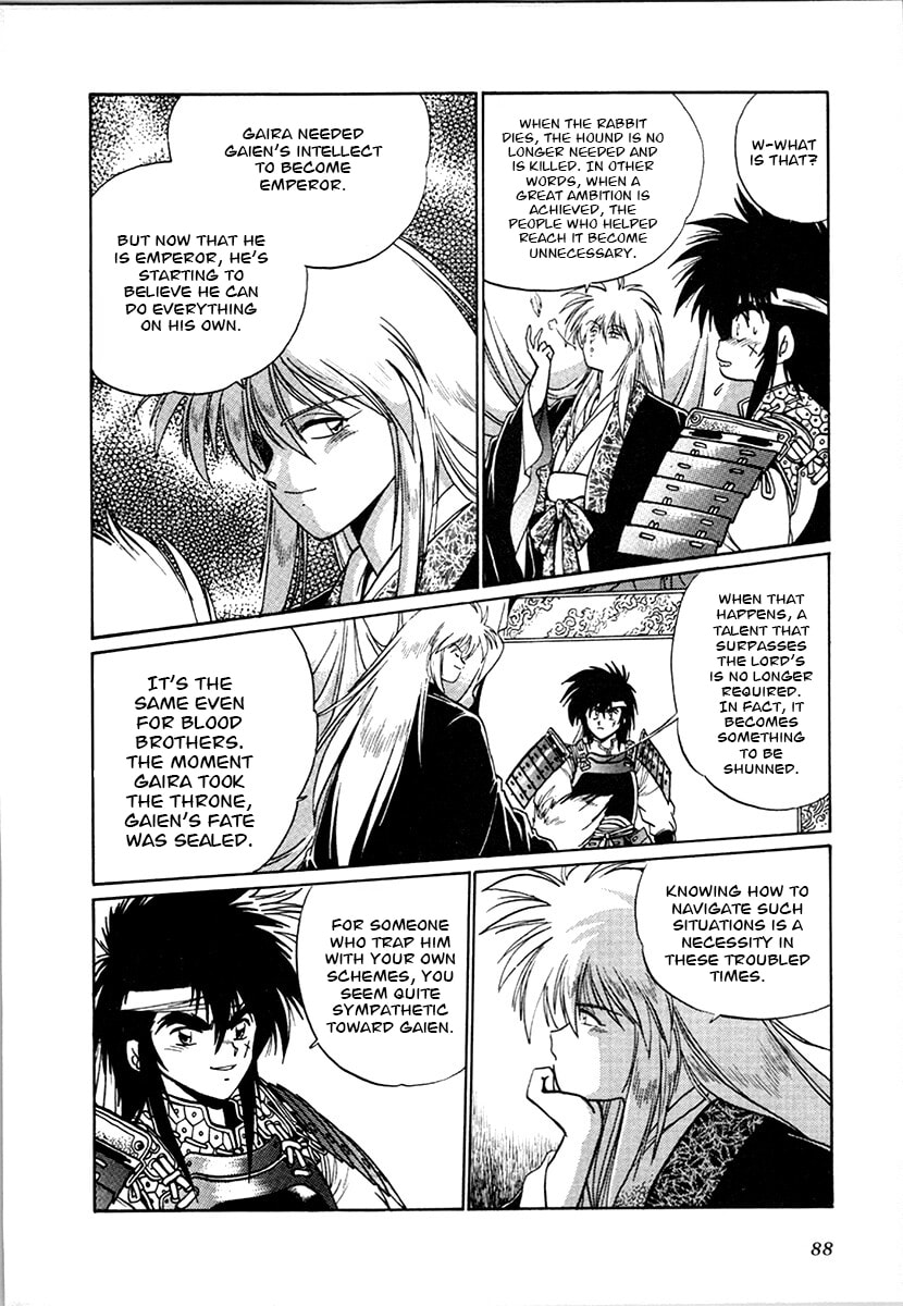 The Heroes of Galaxy Wars Chapter 97 page 13 - 