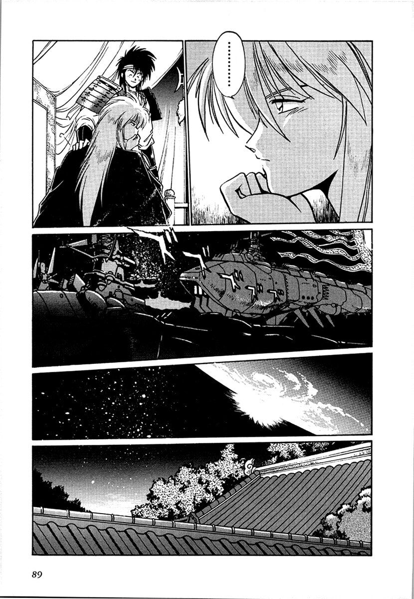 The Heroes of Galaxy Wars Chapter 97 page 14 - 