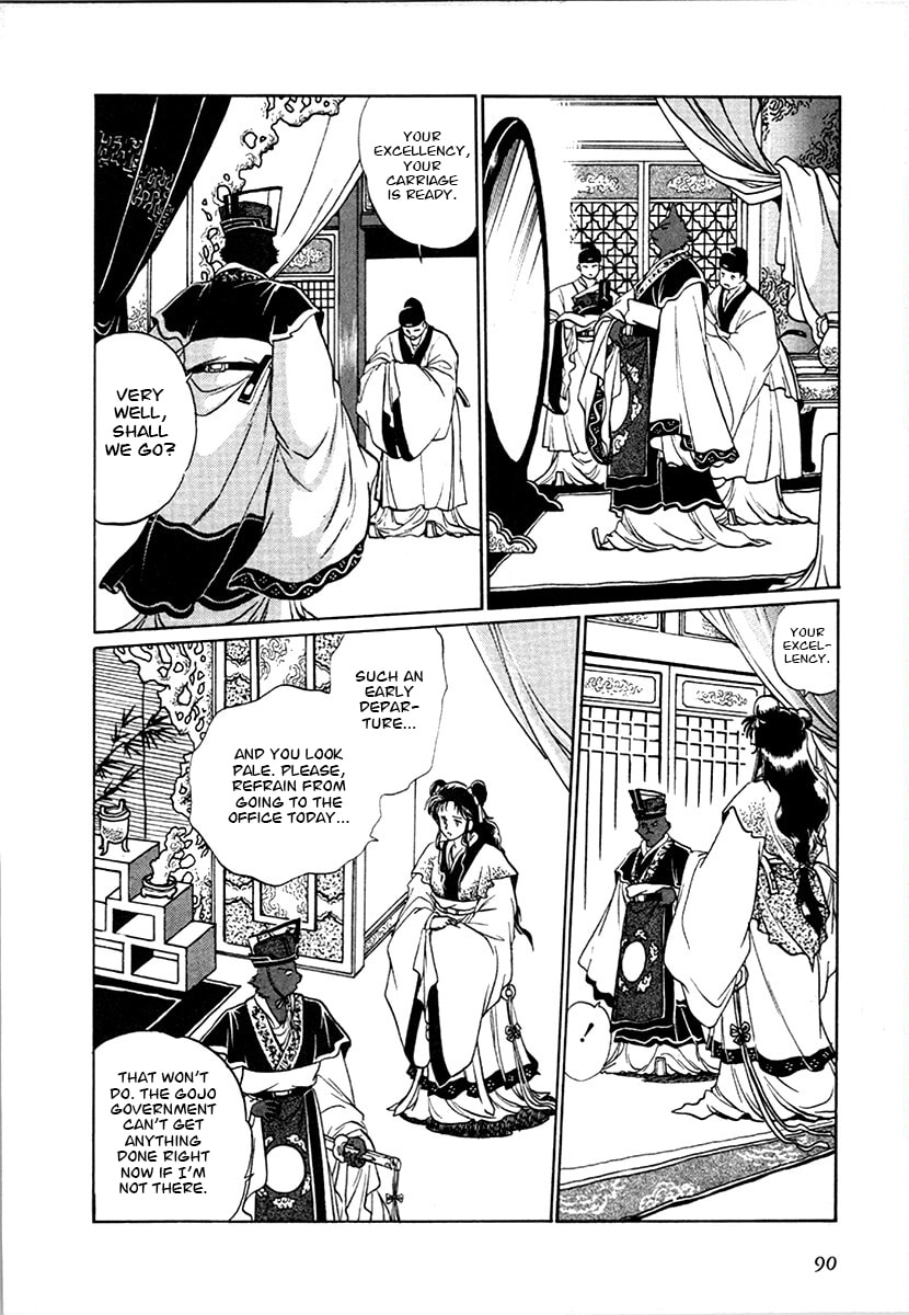 The Heroes of Galaxy Wars Chapter 97 page 15 - 